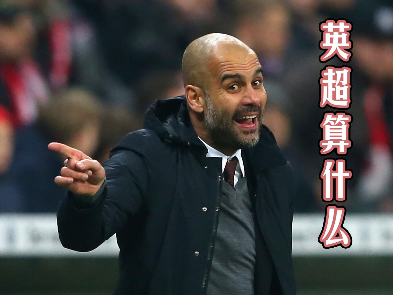 包含荷兰战胜德国,瓜迪奥拉调整战术获得胜利的词条 包含荷兰战胜德国,瓜迪奥拉调整战术获得胜利的词条