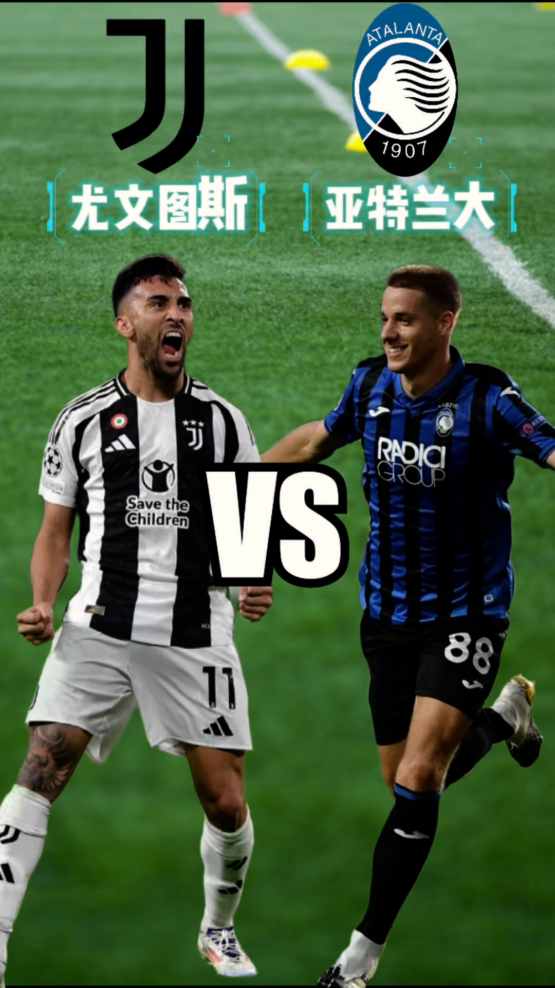 桑普多利亚vs尤文图斯:备受瞩目的角逐即将上演的简单介绍 桑普多利亚vs尤文图斯:备受瞩目的角逐即将上演的简单介绍