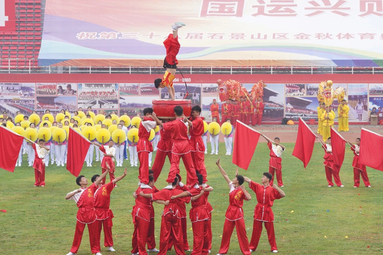 体育盛会开幕，打造国际舞台的简单介绍
