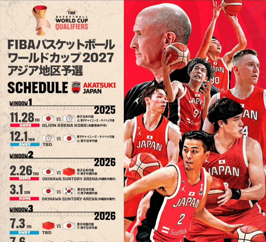 关于世界聚焦！CBA赛事全球收视创新高的信息