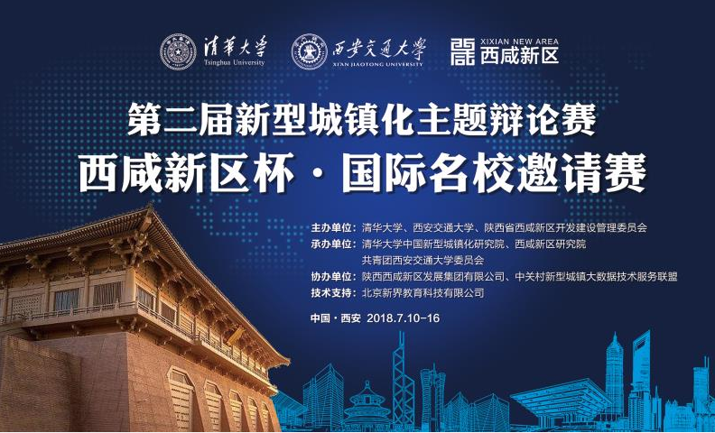 激烈角逐即将展开，精彩纷呈