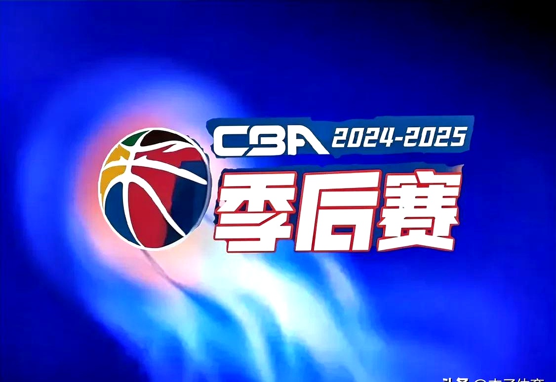 激烈角逐即将展开，精彩纷呈