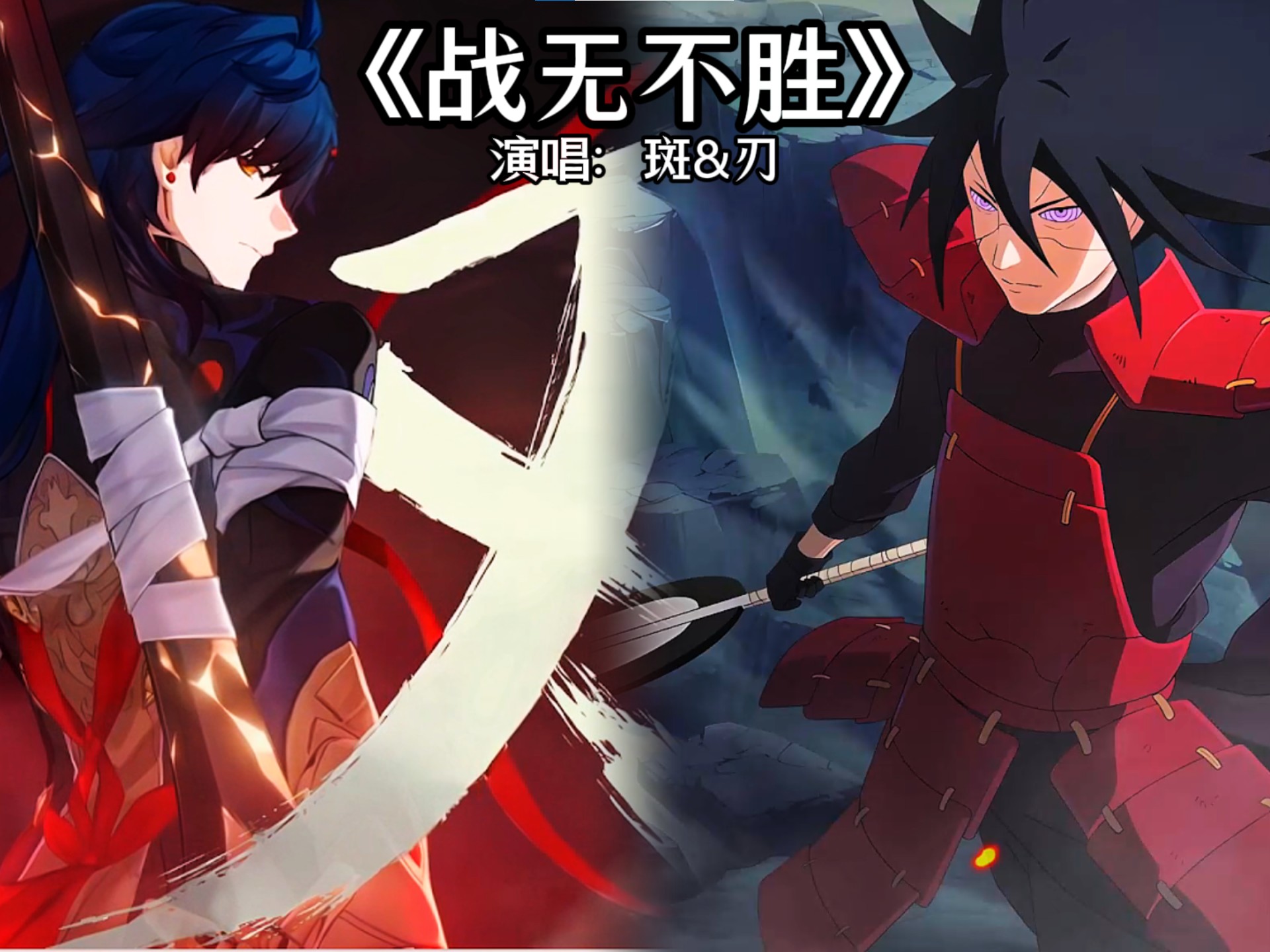 战队之间展开激烈对抗，胜者无可匹敌