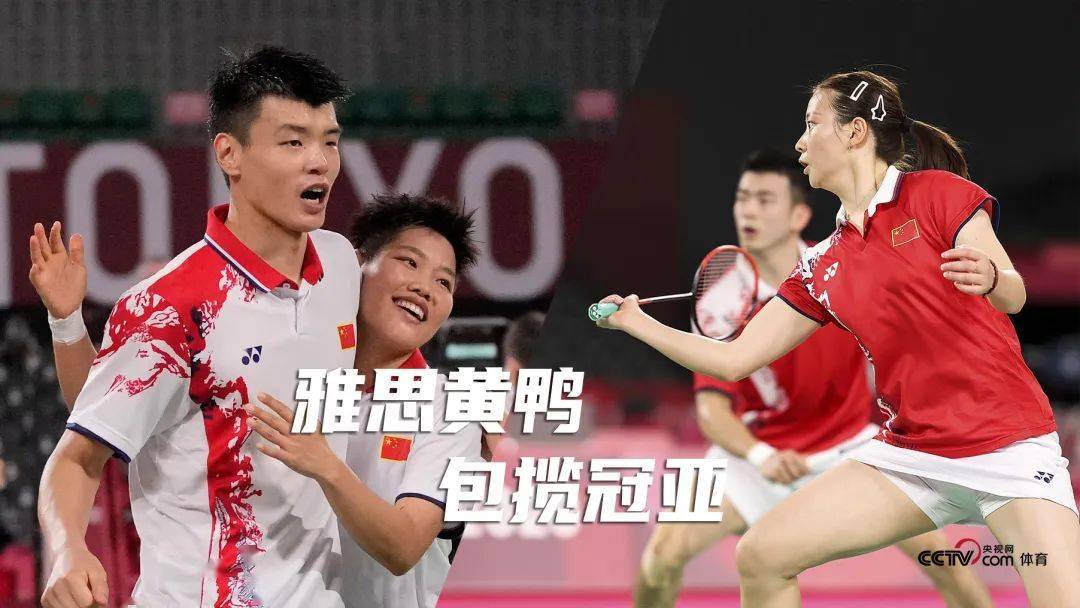 雷火电竞-泰国队绝杀日本队，黄鸭组合扛起全队