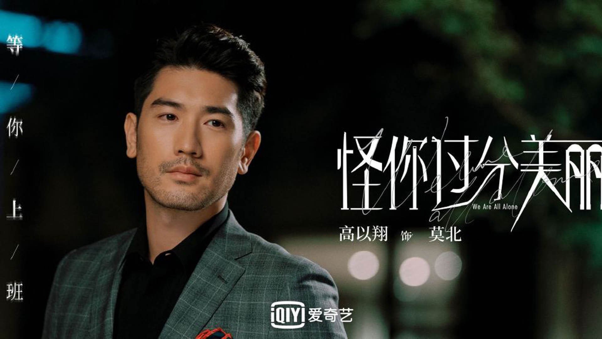 跨越纬度的救赎,当帕尔默破门,哥斯达黎加封锁绿茵