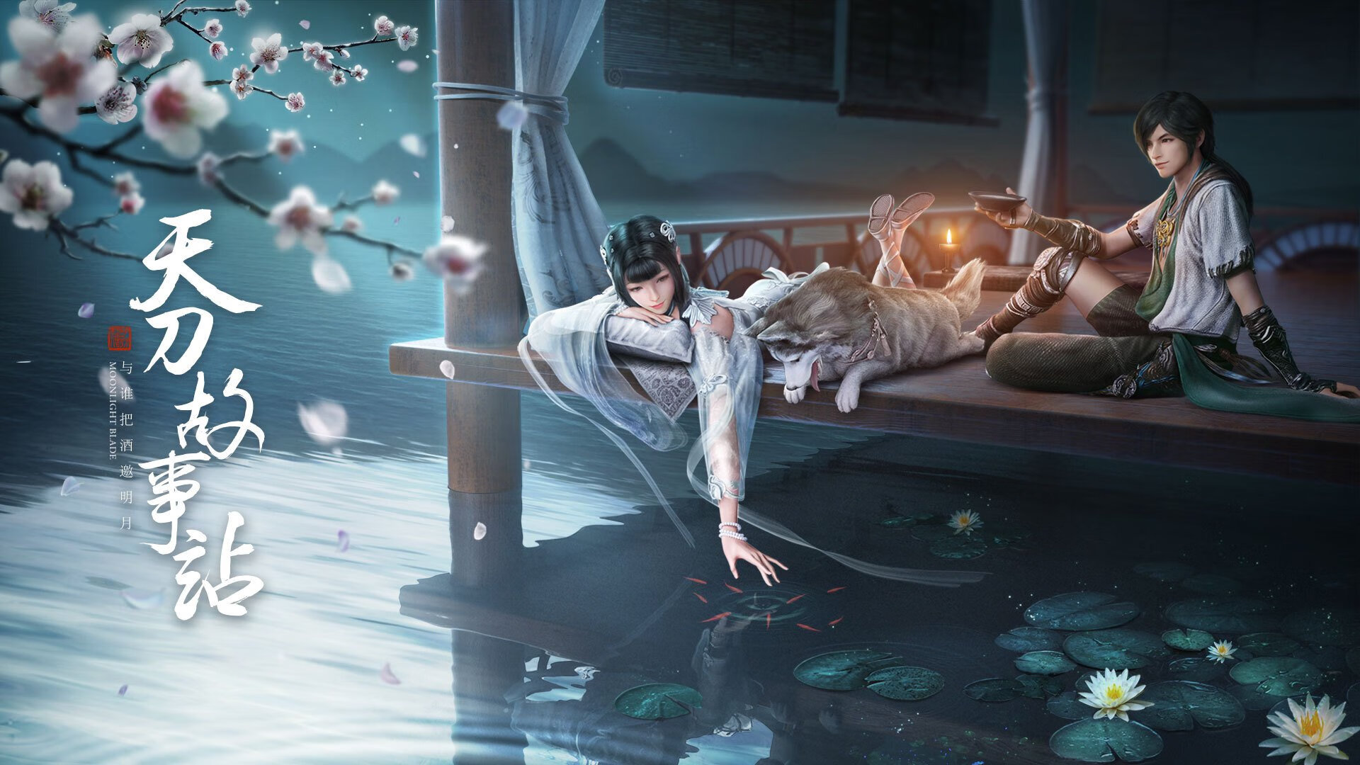 明尼苏达的狼群突袭五棵松