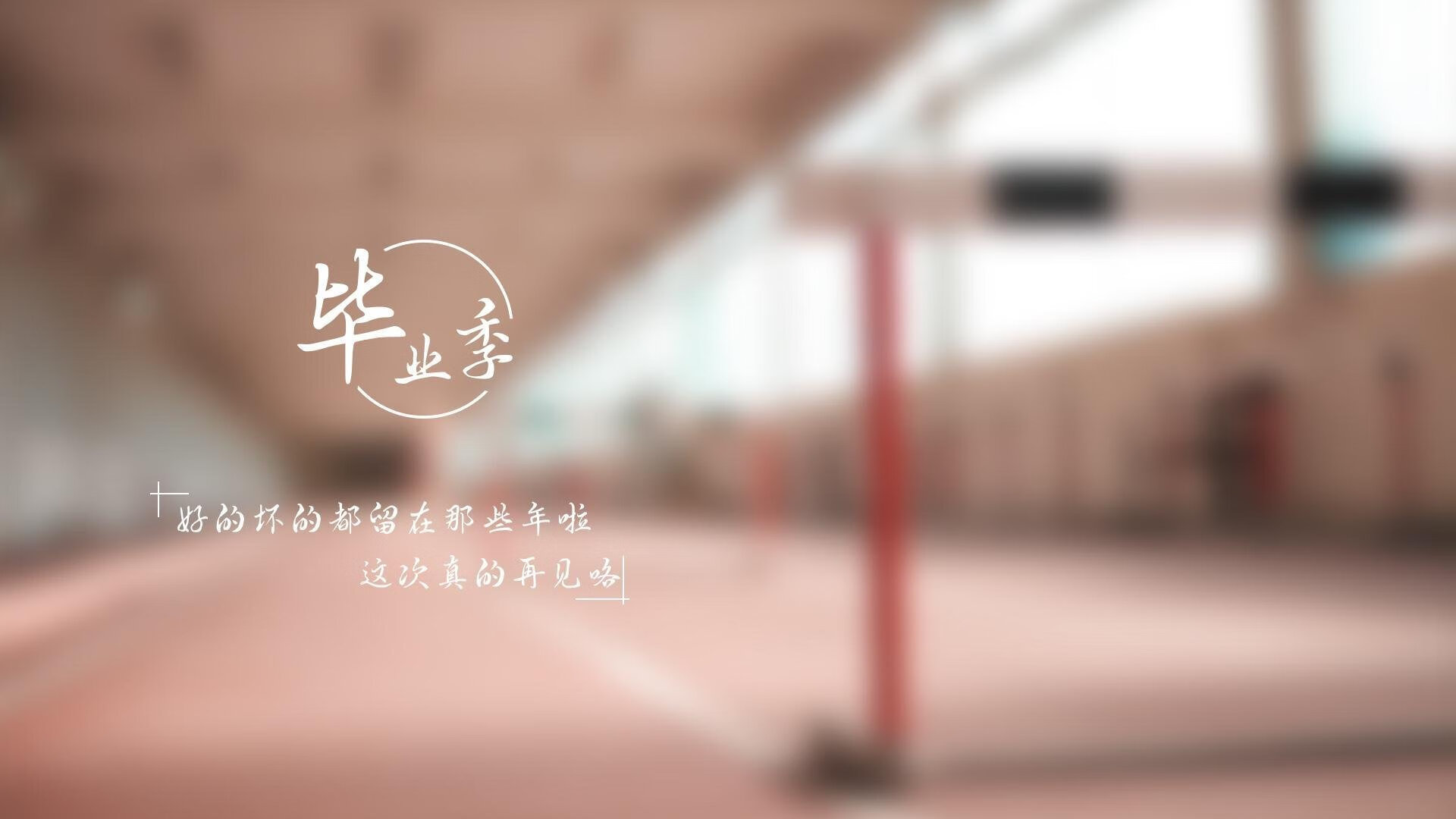 从节奏大师到节奏失控，湖人如何被小贾伦的连续得分狂潮击溃？