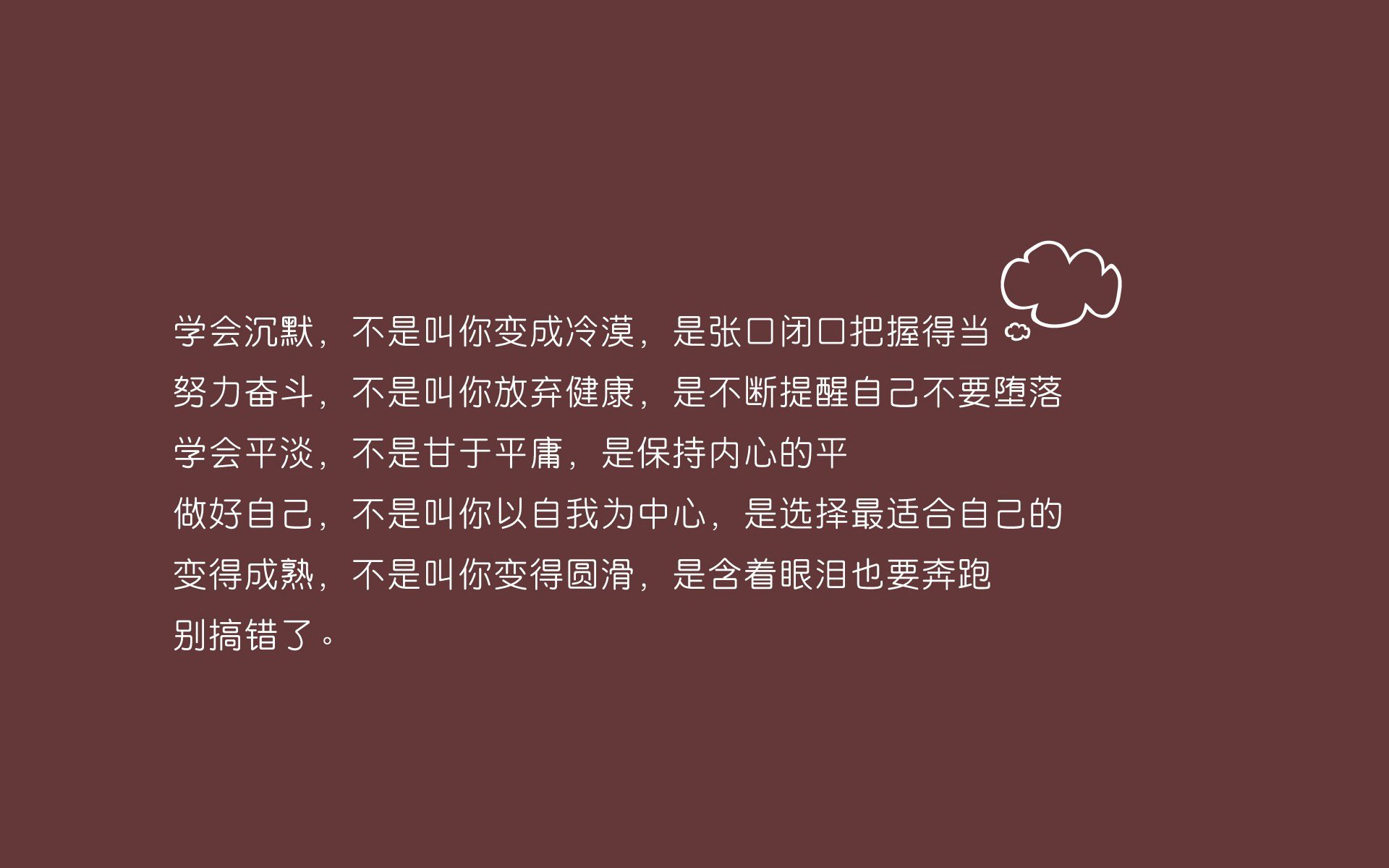 智利红潮席卷绿茵,巴雷拉中场指挥若定,斯洛伐克防线崩于一瞬